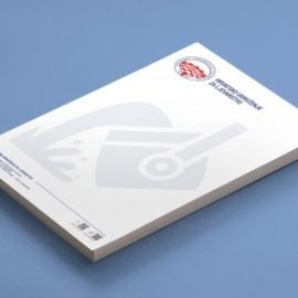 Business Letterhead Printing Company in Lagos
